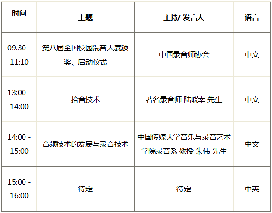 QQ截图20180102162620