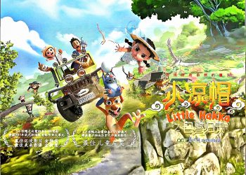 动漫系列剧<br/>[小凉帽（1-2季）]