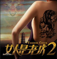 BestGame