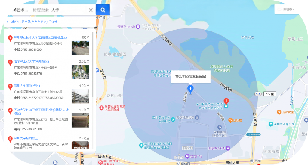 圆角-IMG_20250919_190050