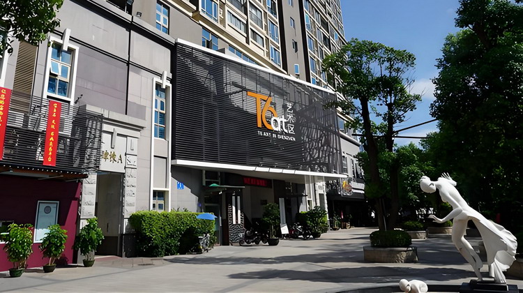 【声之浪潮】— 园区 【声之浪潮】— 园区